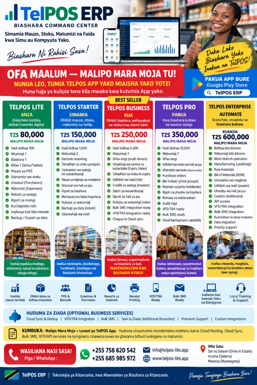 TelPOS promotional offer package banner